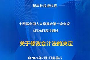 暗示今晚大胜？皇马官推晒球队射门训练？